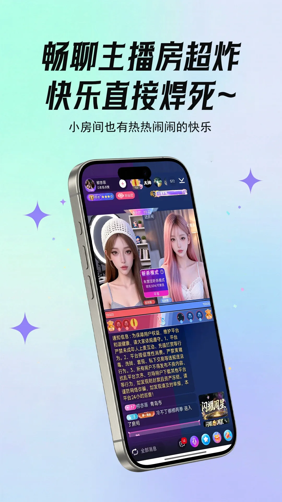 ����live2026�ٷ����°汾