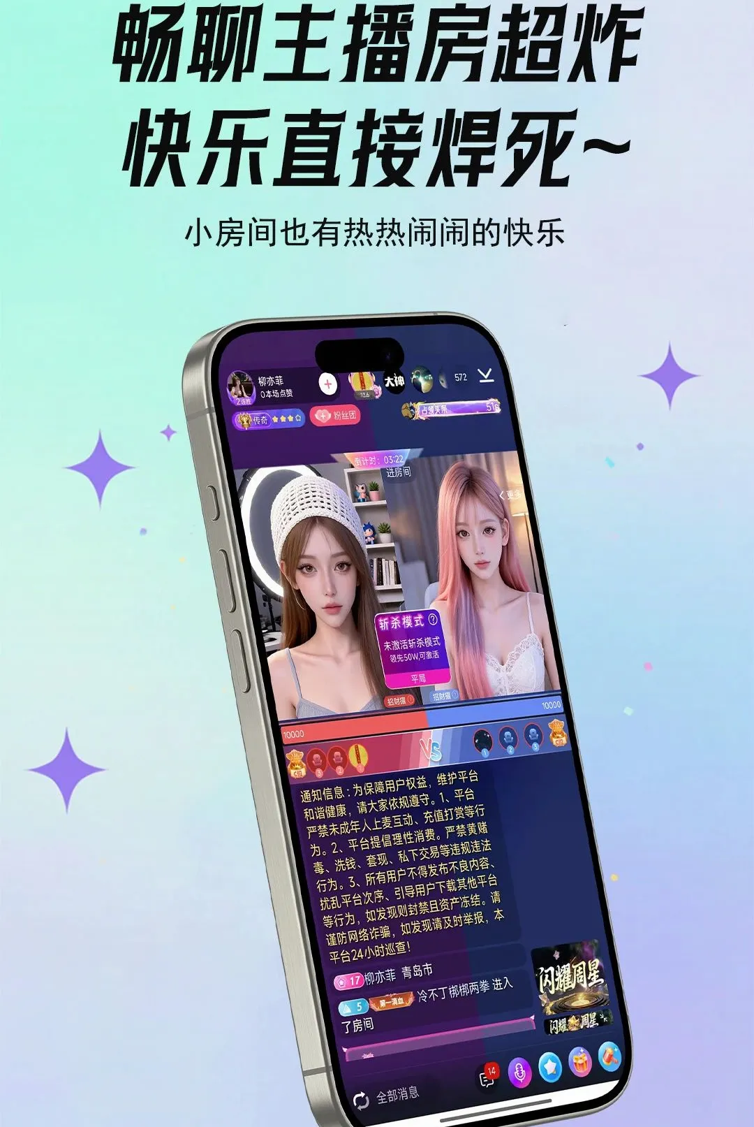 ����live2026�ٷ����°汾v5.8.6 �ٷ������ͼ2
