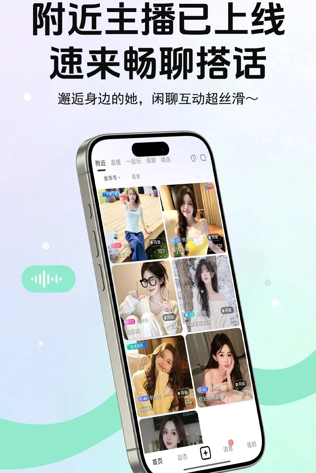 ����live2026�ٷ����°汾v5.8.6 �ٷ������ͼ0