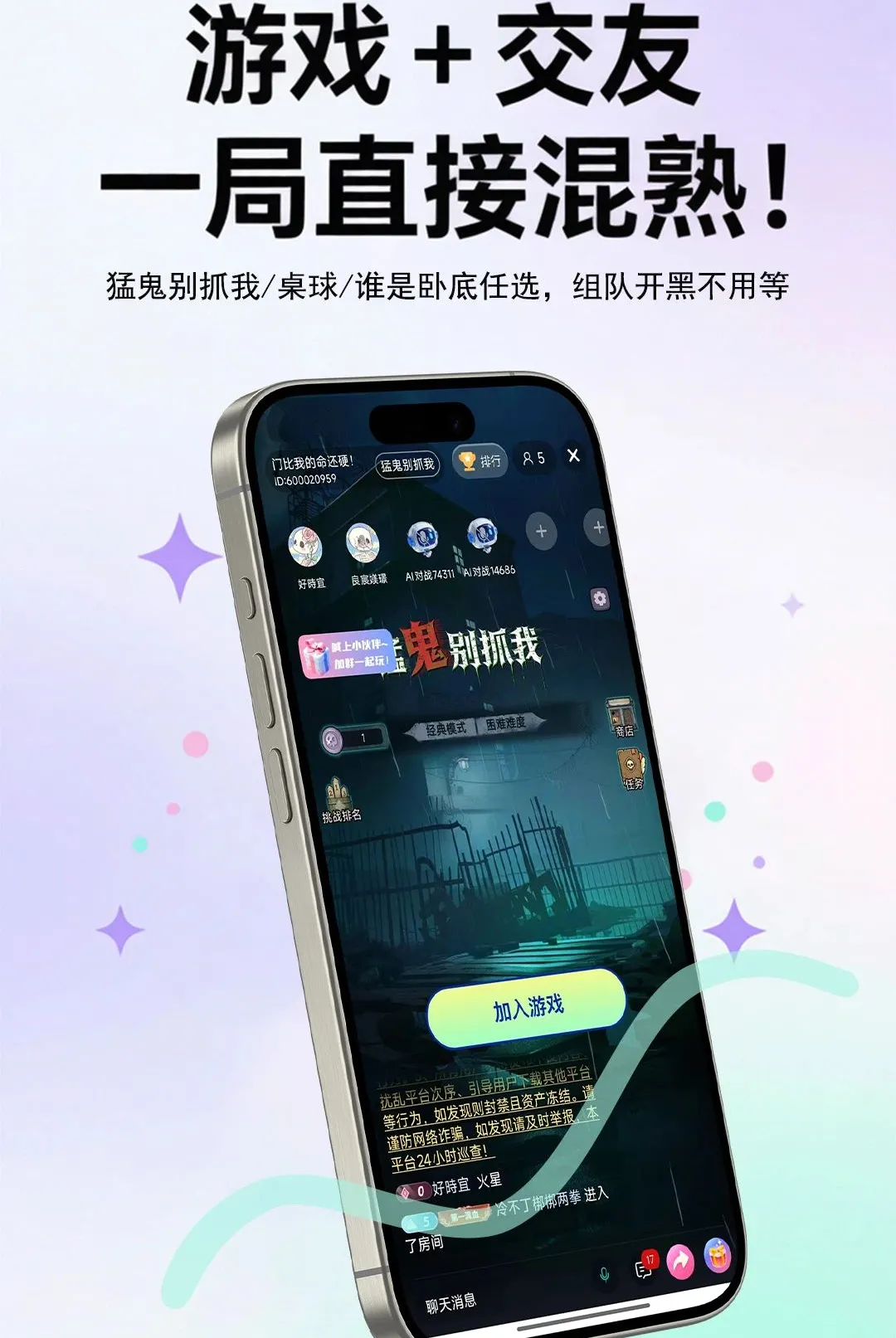 ����live2026�ٷ����°汾v5.8.6 �ٷ������ͼ1