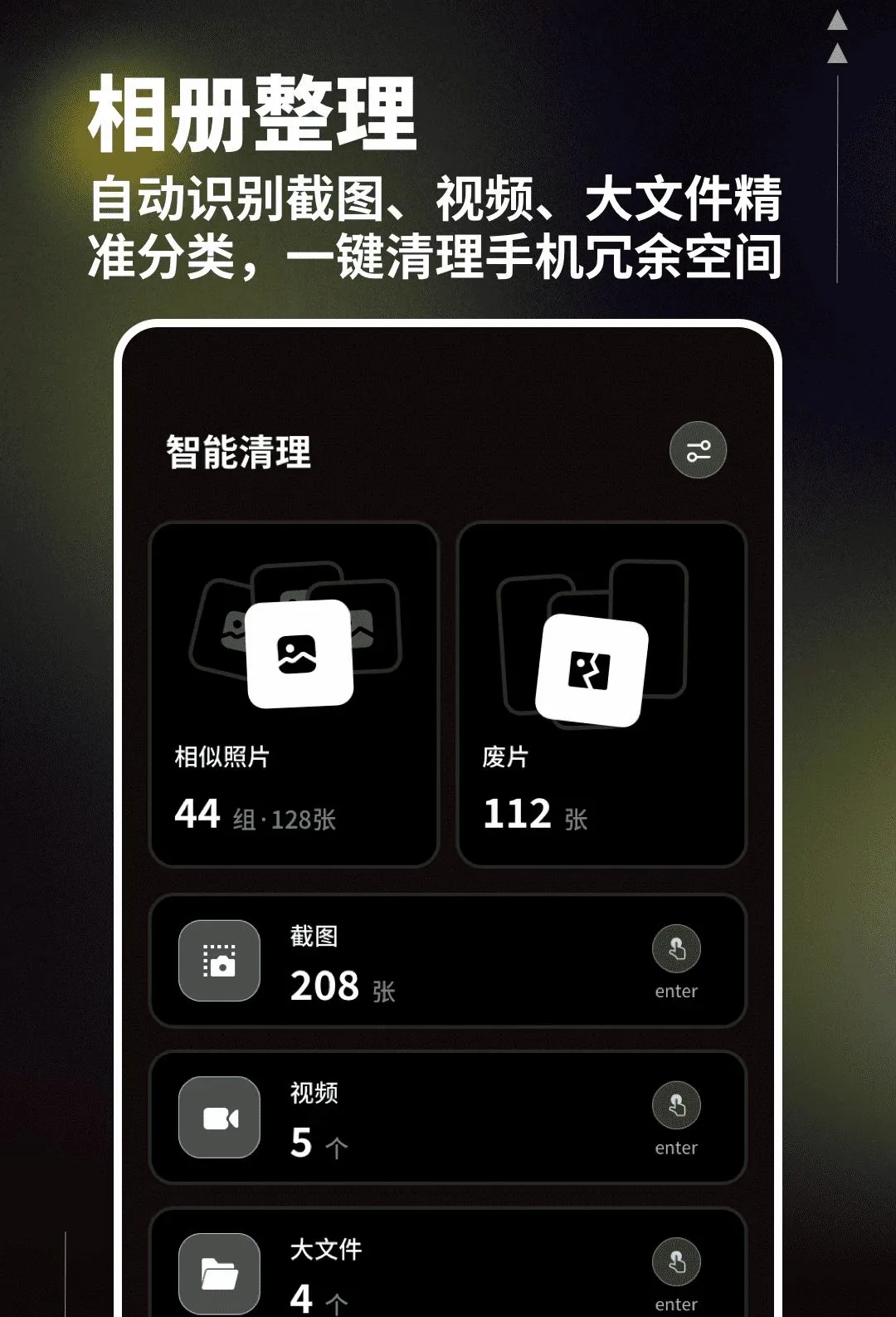 һ���������ְ�׿���ֻ���v1.0.4 �ֻ����ͼ3