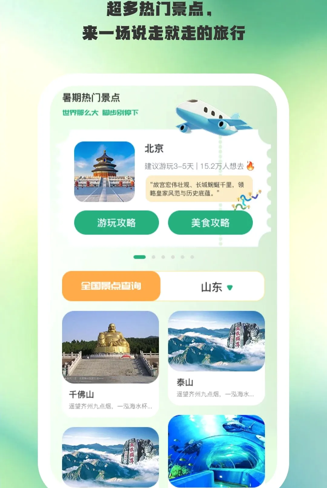 ;��������׿���ֻ���v1.0.6 ��׿���ͼ0