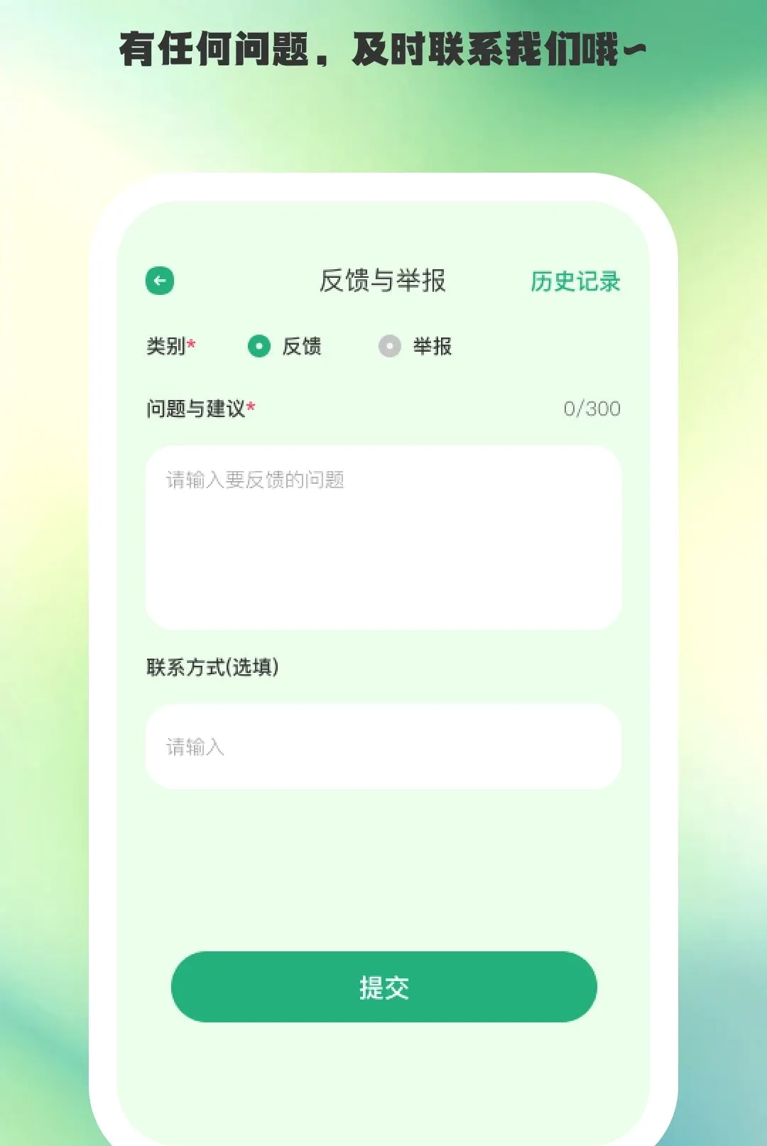 ;��������׿���ֻ���v1.0.6 ��׿���ͼ3