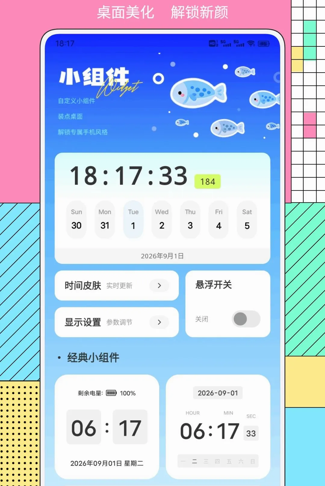 ��Ʒ��ѡ(�����ƽ̨)v1.0.2 ��׿���ͼ2
