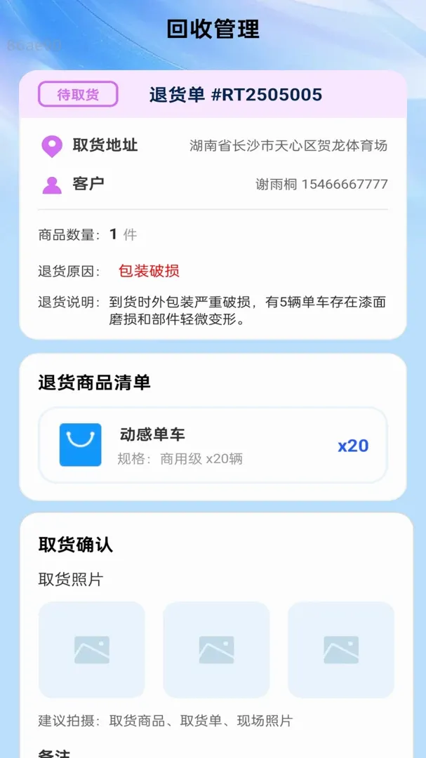 ����������׿���ֻ���