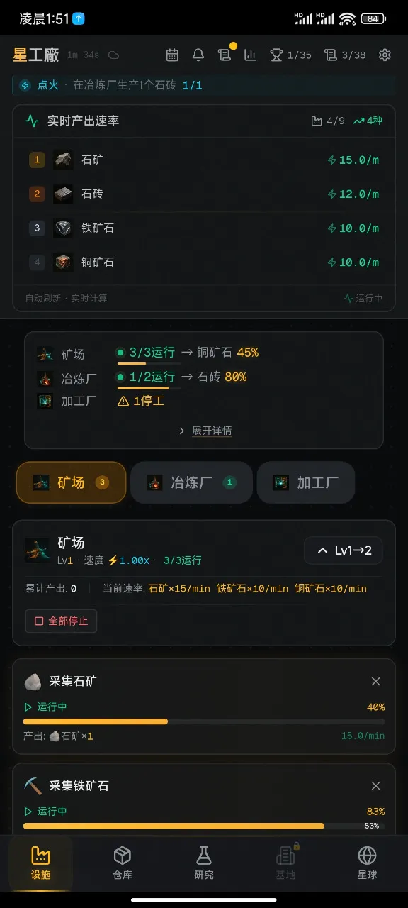�ǿչ�����׿���ֻ���v1.1 �ٷ������ͼ0