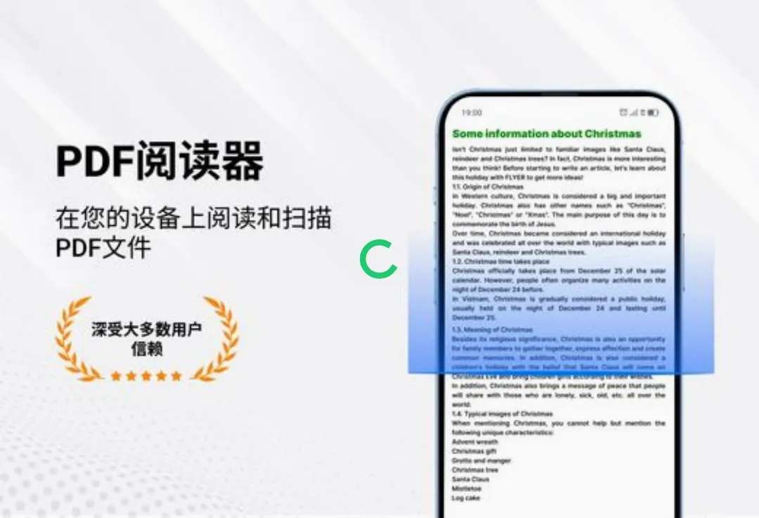 PDF�Ķ����ͱ༭�������ֻ���v1.3.9 ��׿���ͼ0