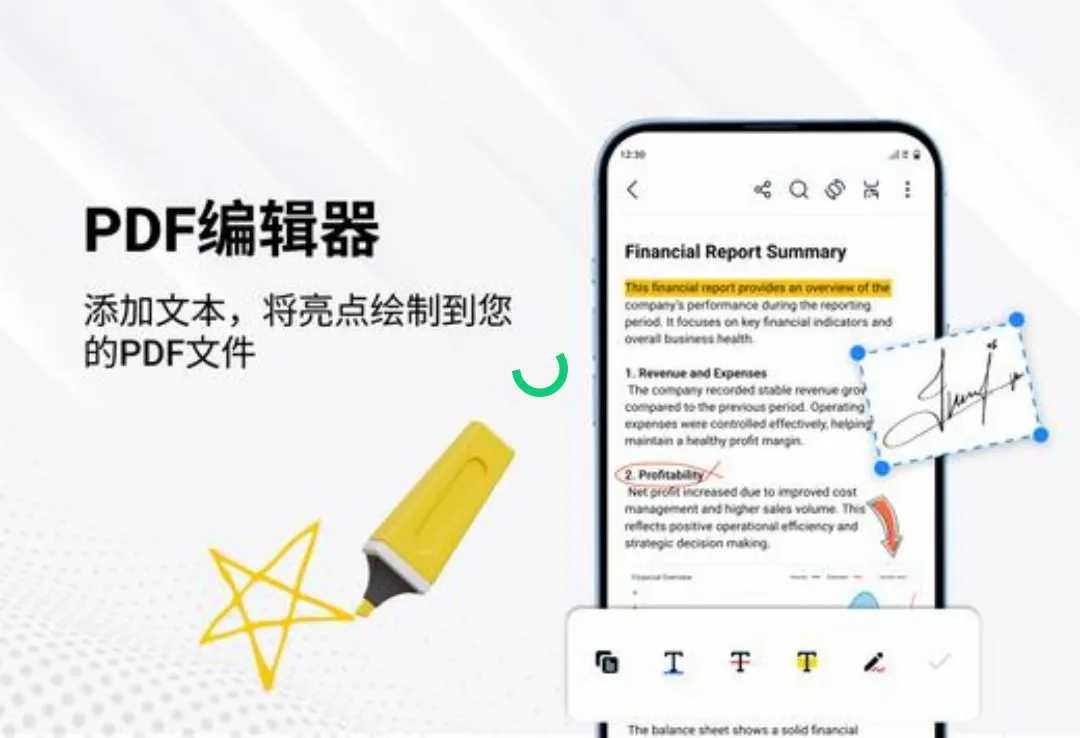 PDF�Ķ����ͱ༭�������ֻ���v1.3.9 ��׿���ͼ1