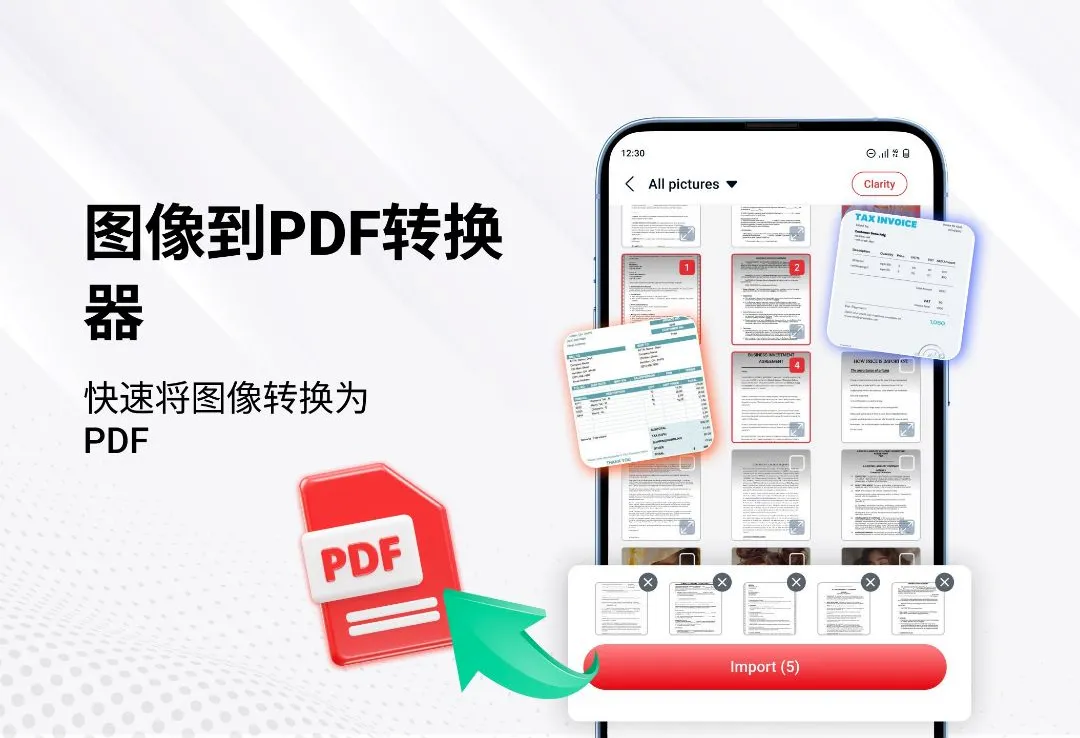 PDF�Ķ����ͱ༭�������ֻ���v1.3.9 ��׿���ͼ2