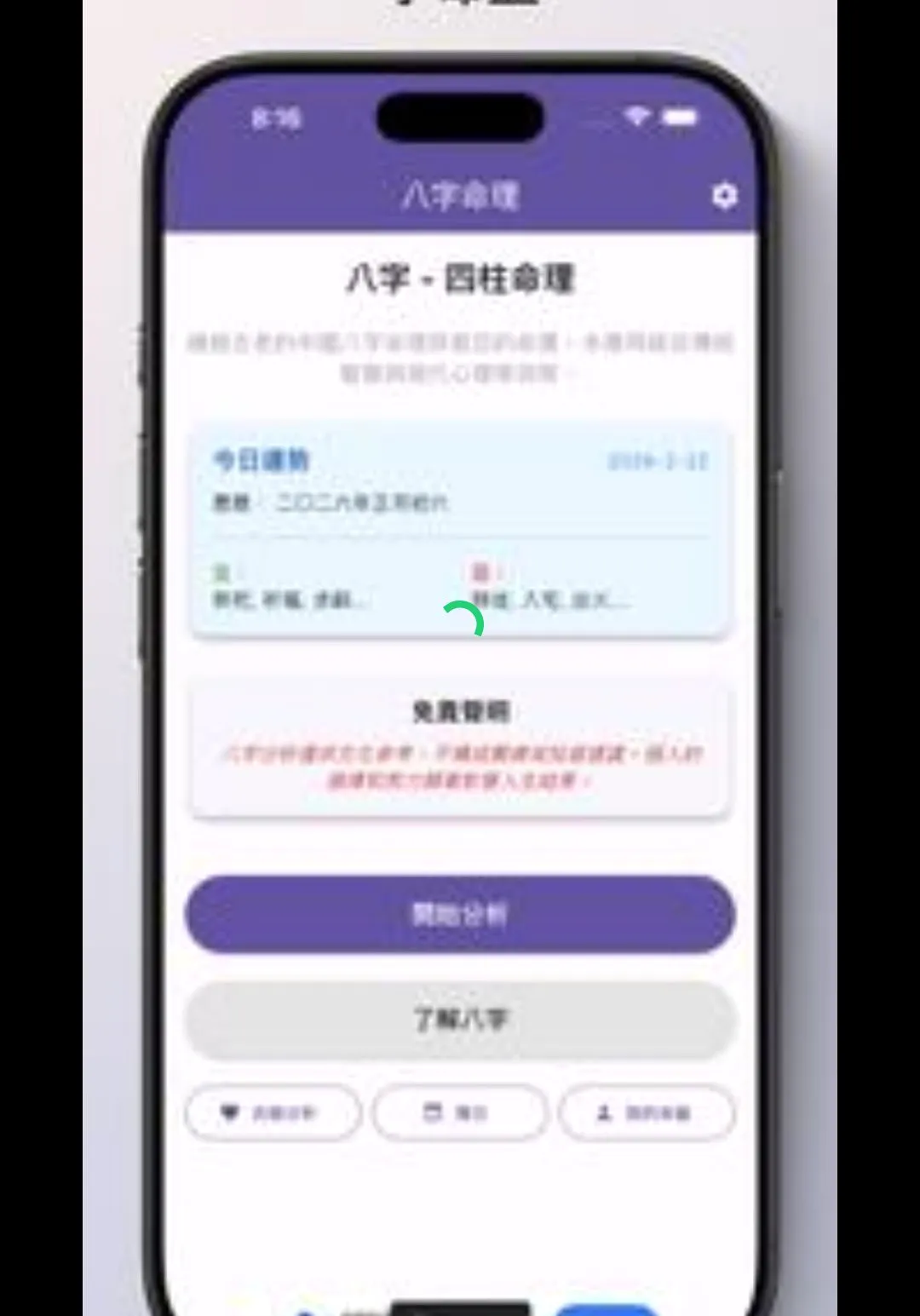 �������P����������׿���ֻ���v3.1.2 ��Ѱ��ͼ0