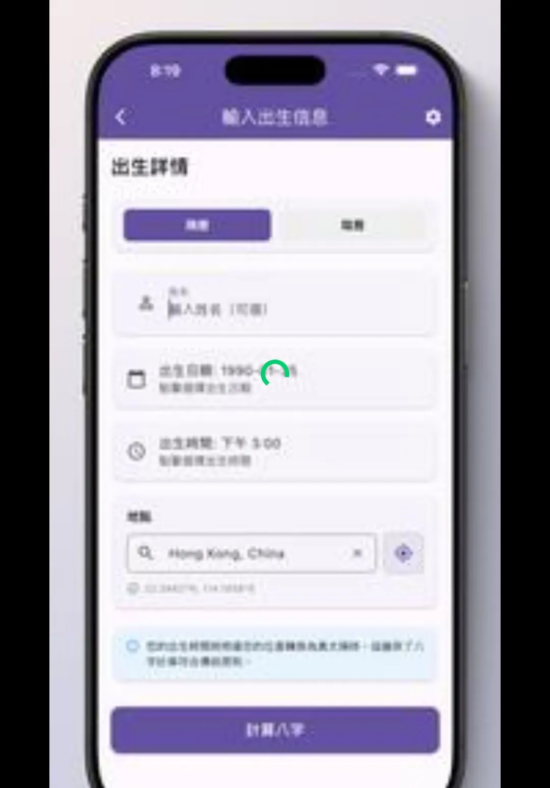 �������P����������׿���ֻ���v3.1.2 ��Ѱ��ͼ1