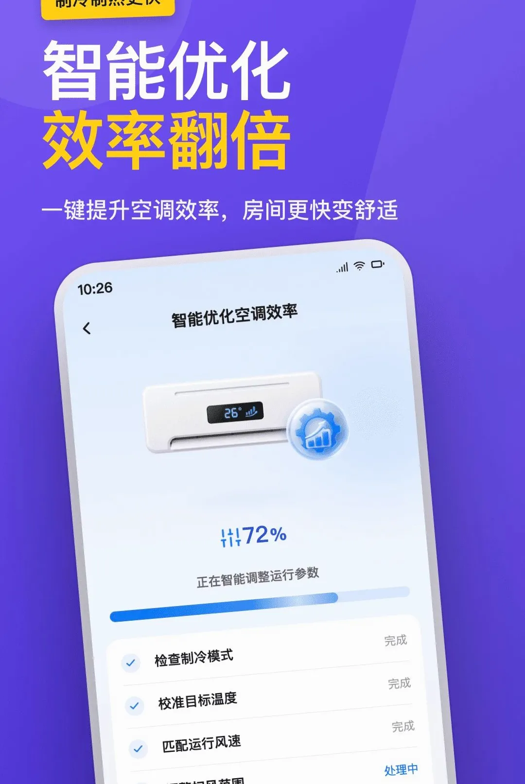 �յ�ң����ȫ����2026�ٷ����°汾v1.0.0 ��Ѱ��ͼ2