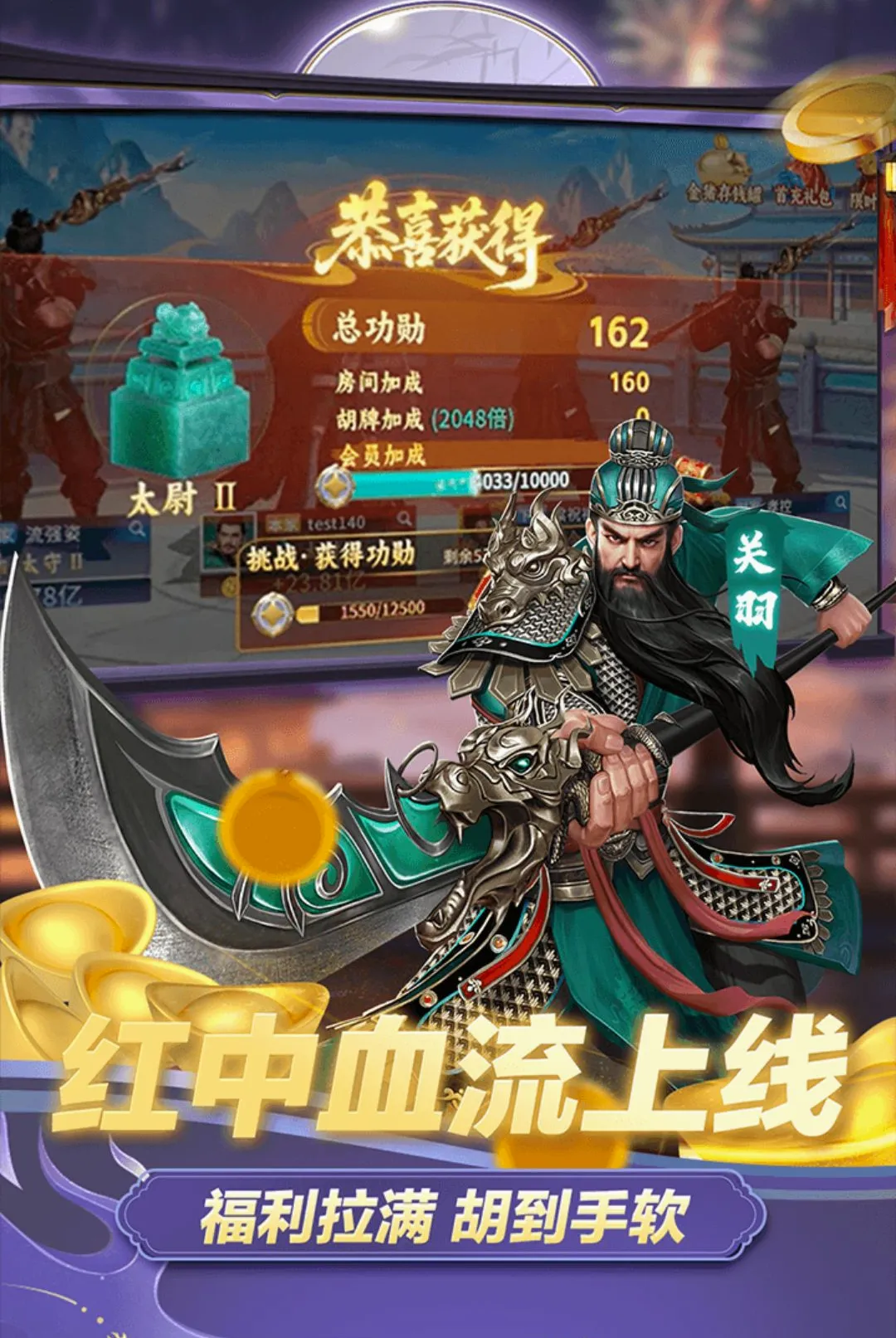 �����齫�����ֻ���v1.1.6 ��Ѱ��ͼ3