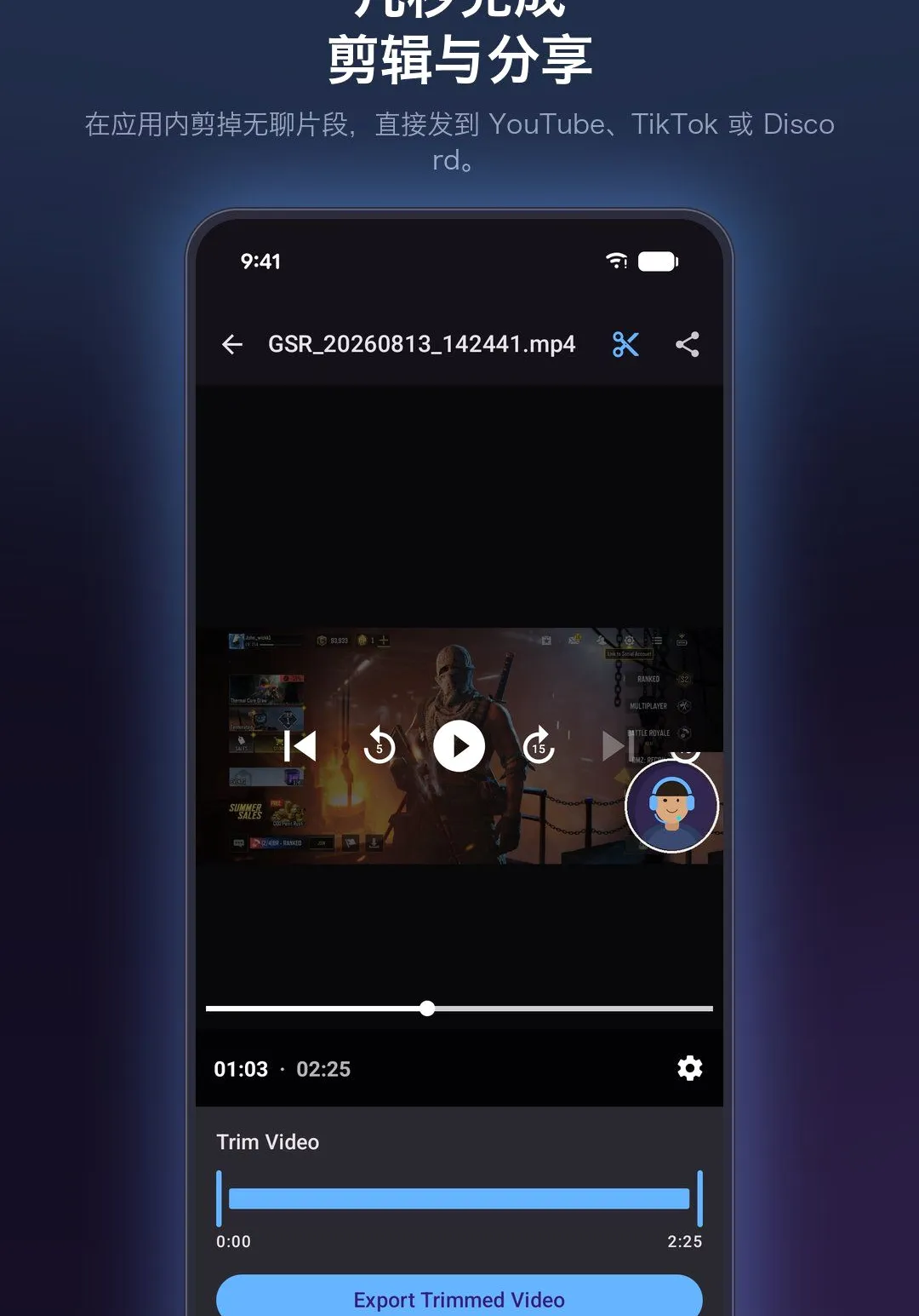 ��Ϸ¼����ʦרҵ��(��Ϸ¼������)v1.1.4 �ֻ����ͼ3