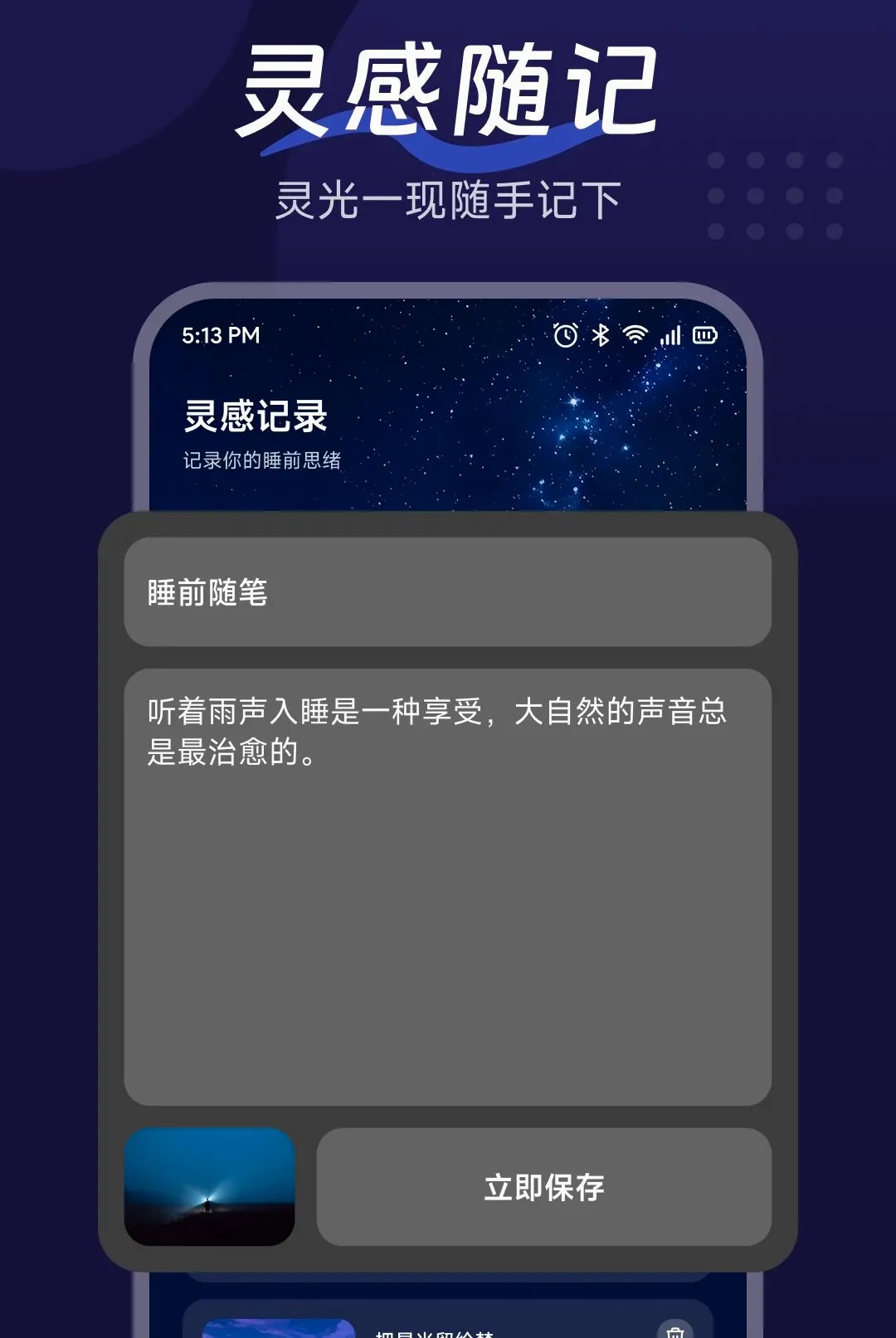 �������APP(����Ӧ�ù���)v1.3 ��Ѱ��ͼ0