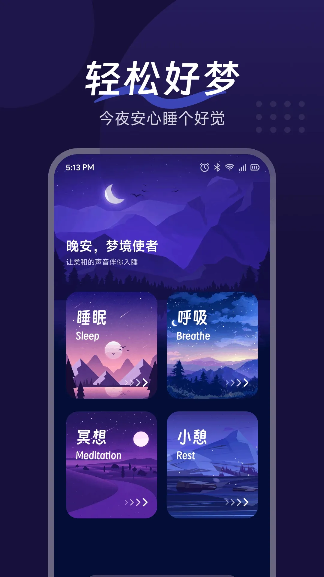�������APP(����Ӧ�ù���)