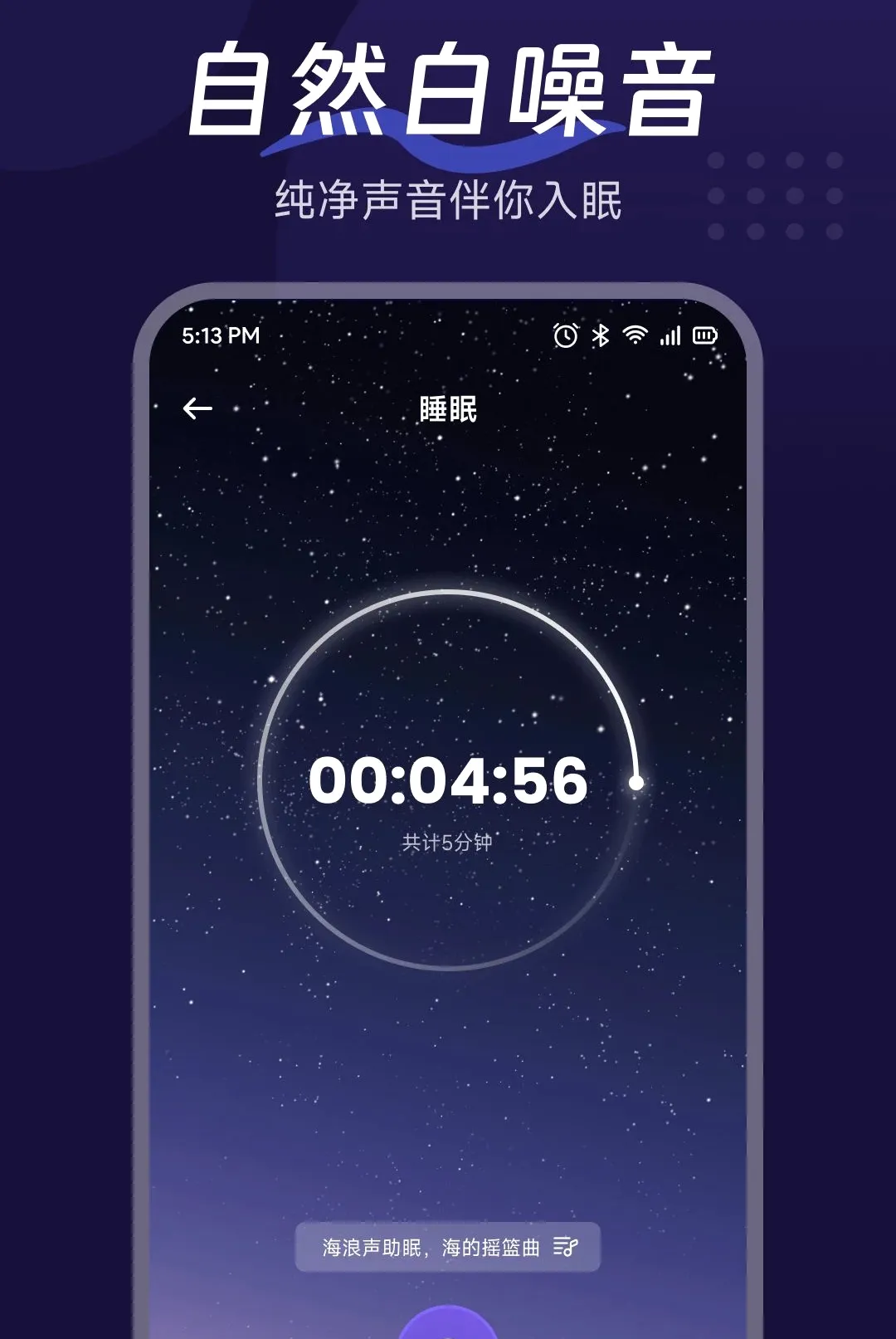 �������APP(����Ӧ�ù���)v1.3 ��Ѱ��ͼ3