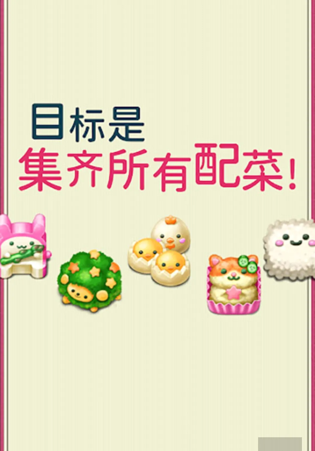 �����࣡�ɰ���ɫ�㵱��Ϸ���޻��Ұ�2026���°汾v1.0.162 ��Ѱ��ͼ3