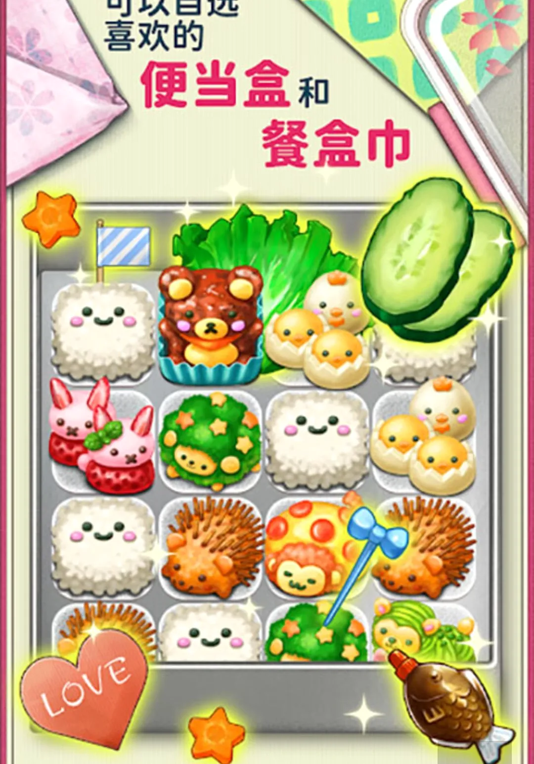 �����࣡�ɰ���ɫ�㵱��Ϸ���޻��Ұ�2026���°汾v1.0.162 ��Ѱ��ͼ1