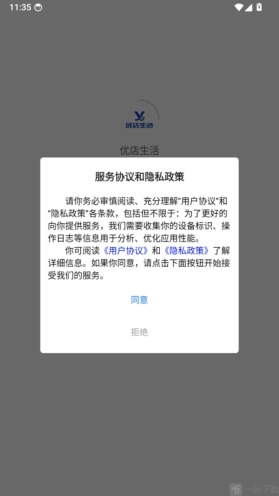 全汇等考2026最新版本