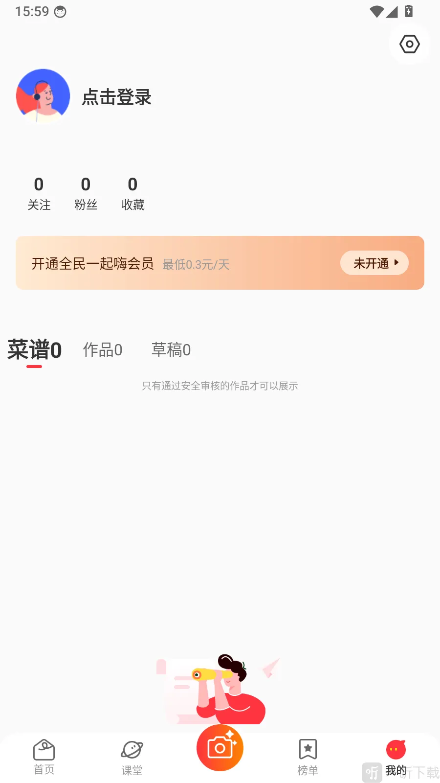 ȫ�������������ֻ���