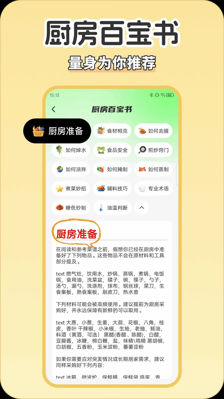 ȫ�������������ֻ���v1.0.0 �ֻ����ͼ0