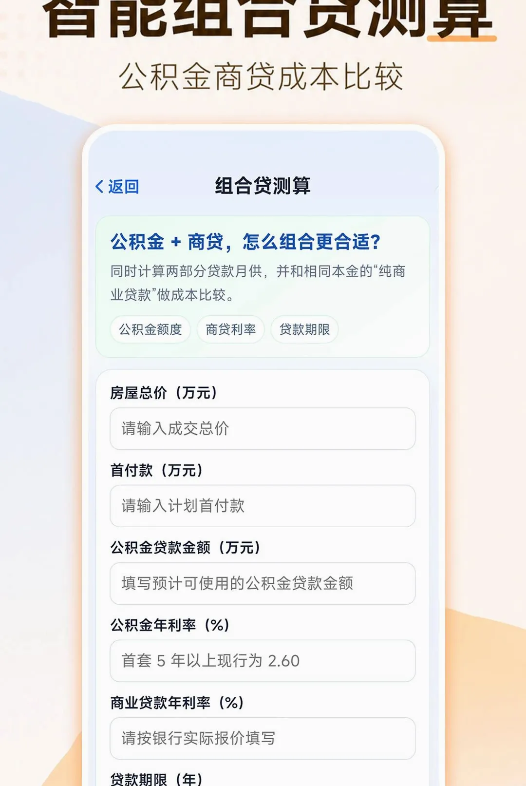 ���ӹ�������������ֻ���v1.0.1 ��Ѱ��ͼ1