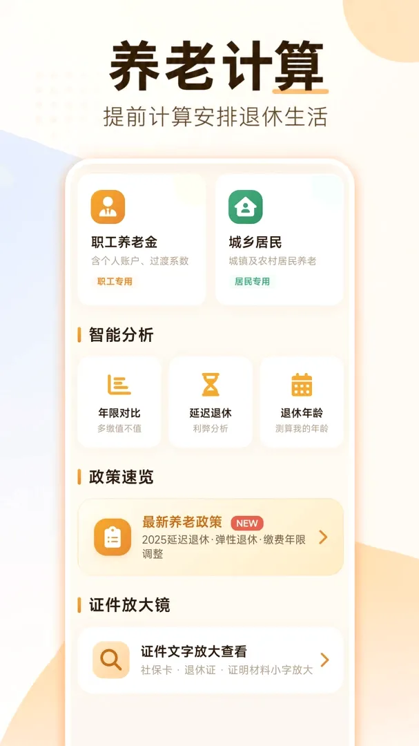 ���ӹ�������������ֻ���