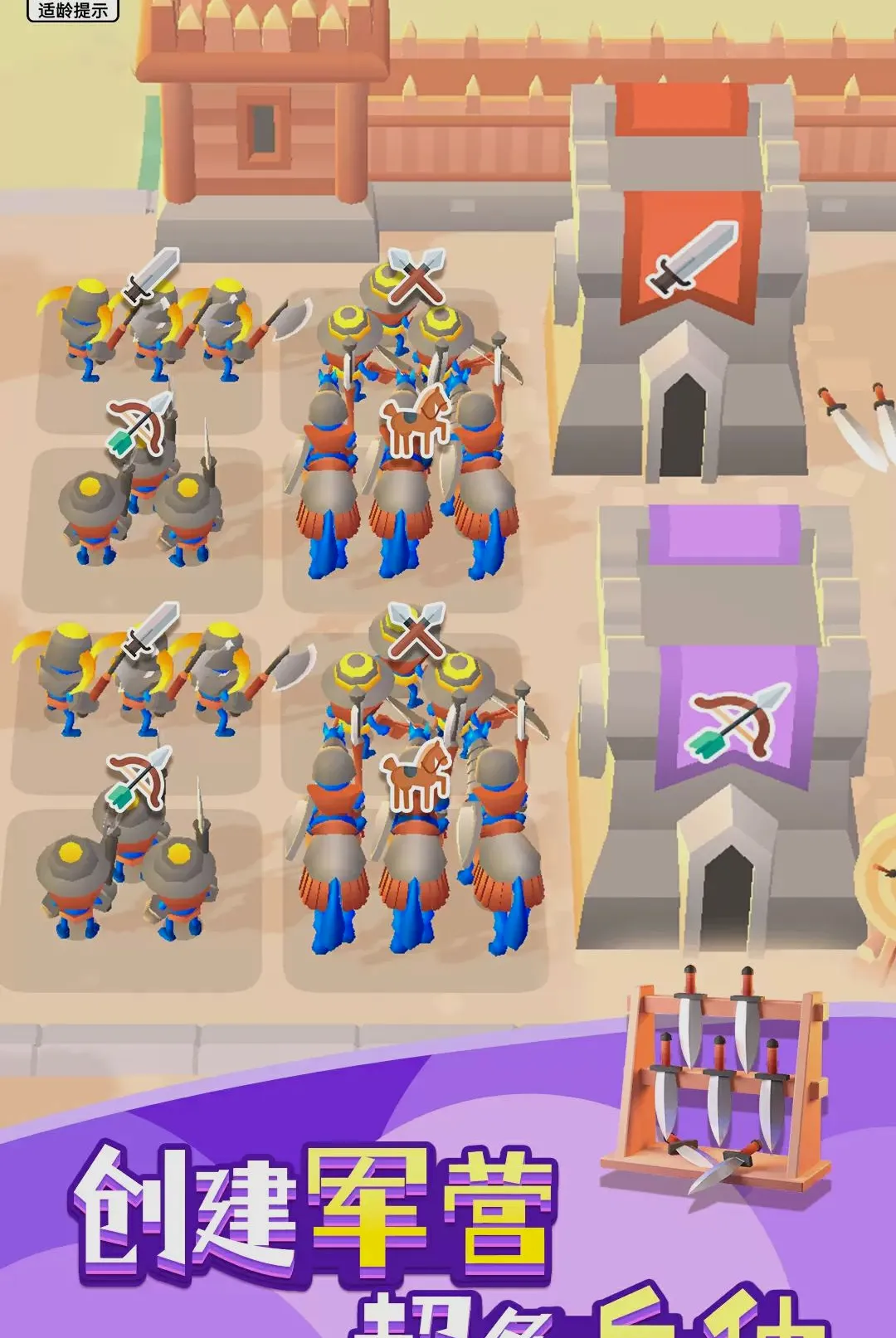 ����ɭ��(���ý�ɫ������Ϸ)v1.0.9 ��Ѱ��ͼ1