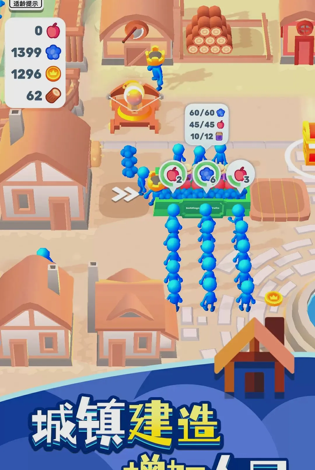 ����ɭ��(���ý�ɫ������Ϸ)v1.0.9 ��Ѱ��ͼ3
