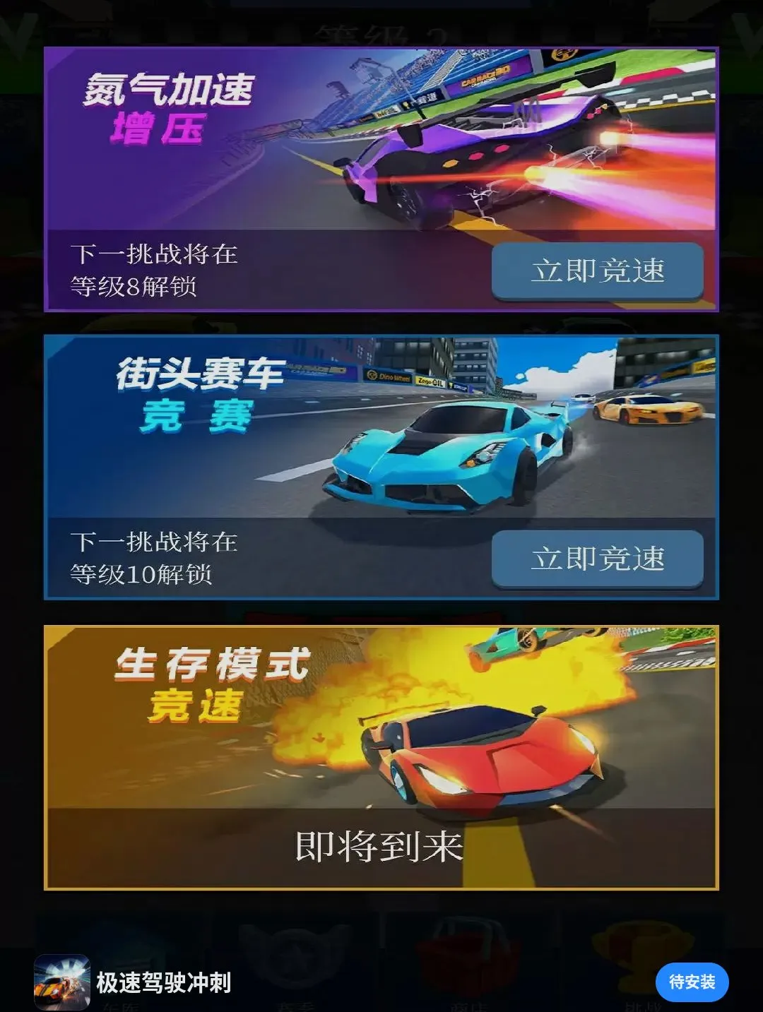 ���ټ�ʻ���2026���°汾