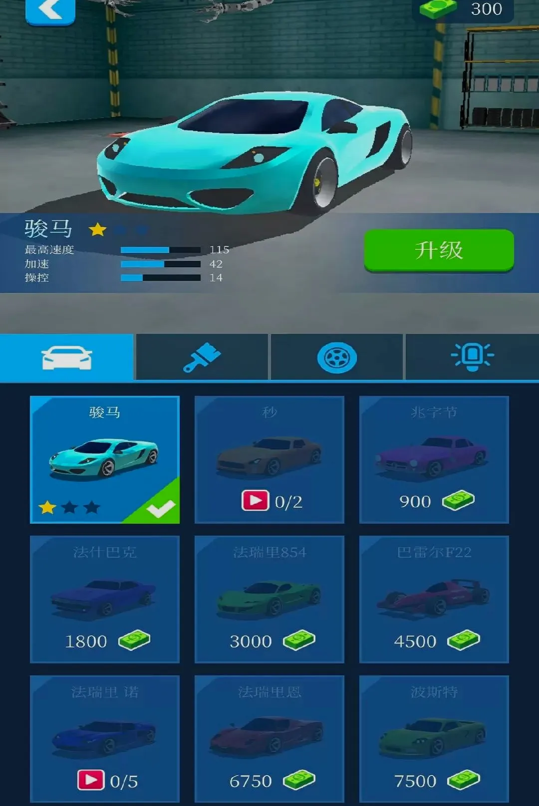 ���ټ�ʻ���2026���°汾v1.0.0 �ֻ����ͼ0