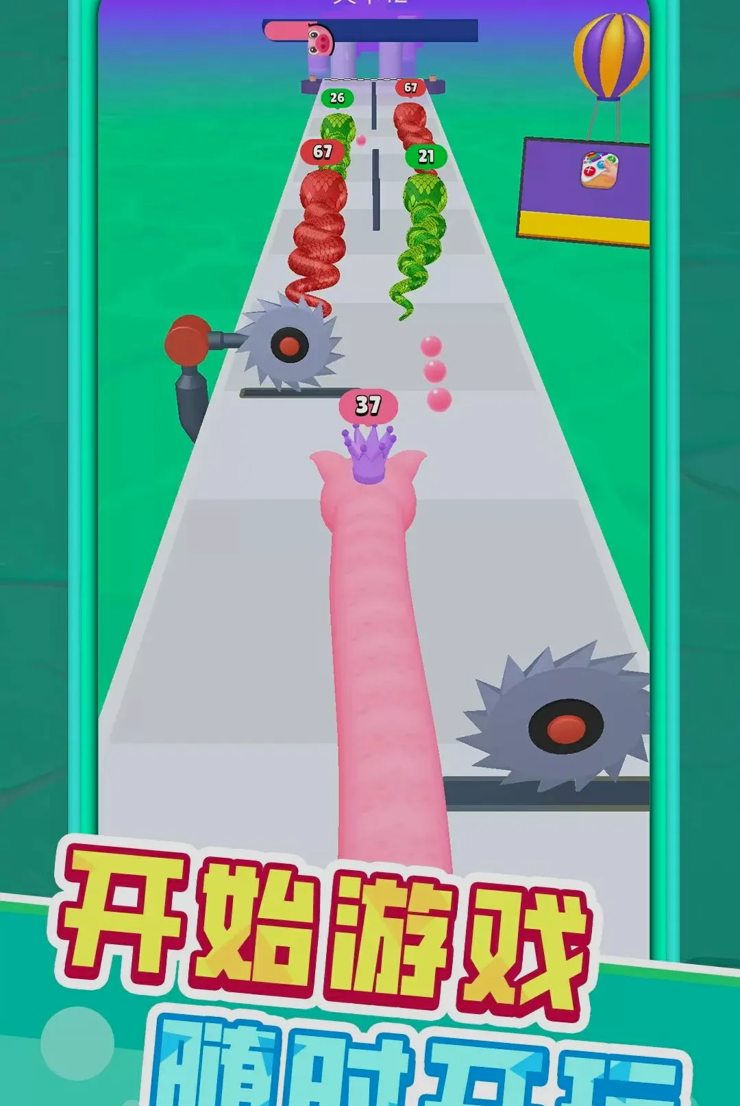 С�߳ɳ���(̰��������Ϸ)v1.0.1 ��Ѱ��ͼ2
