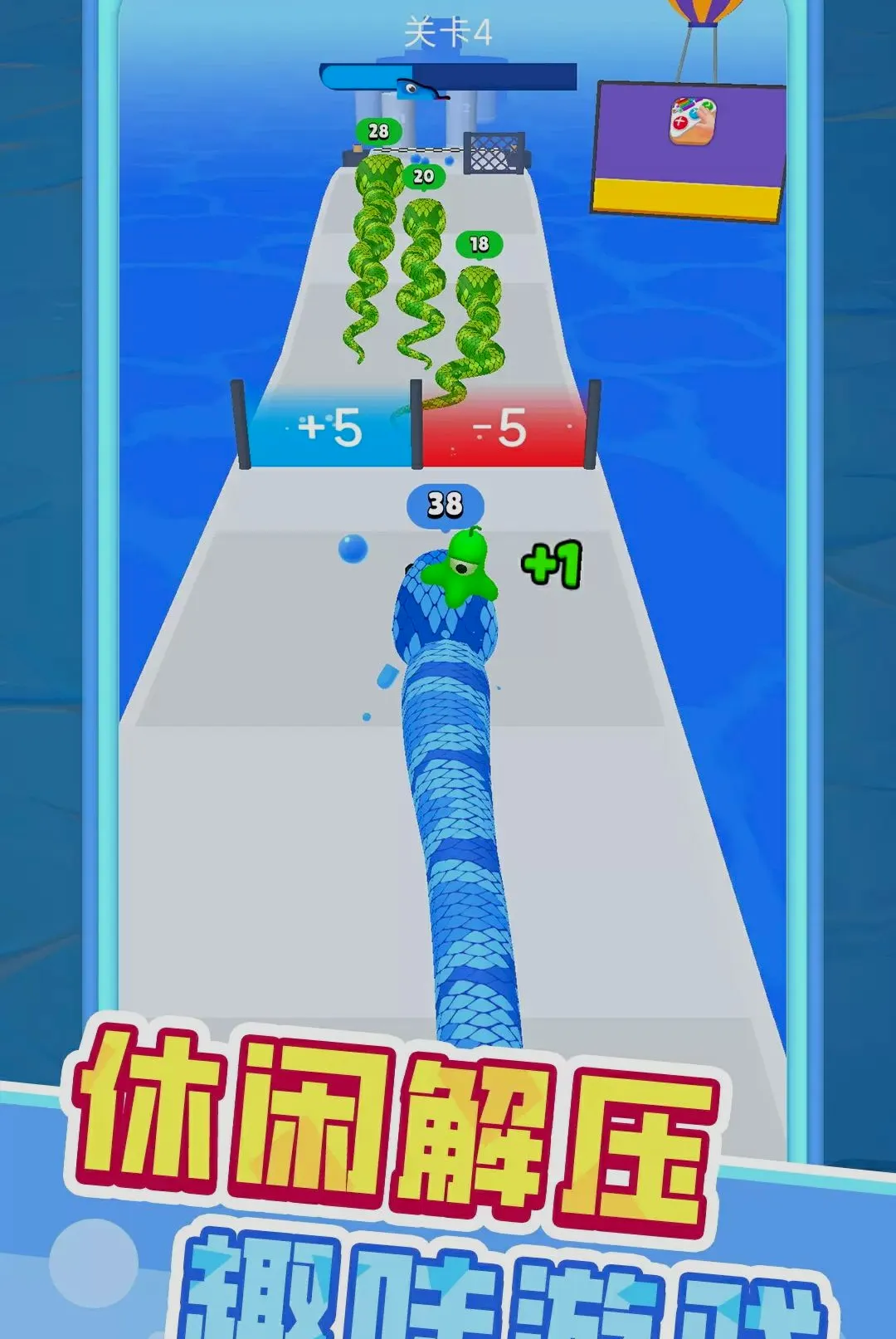 С�߳ɳ���(̰��������Ϸ)v1.0.1 ��Ѱ��ͼ1