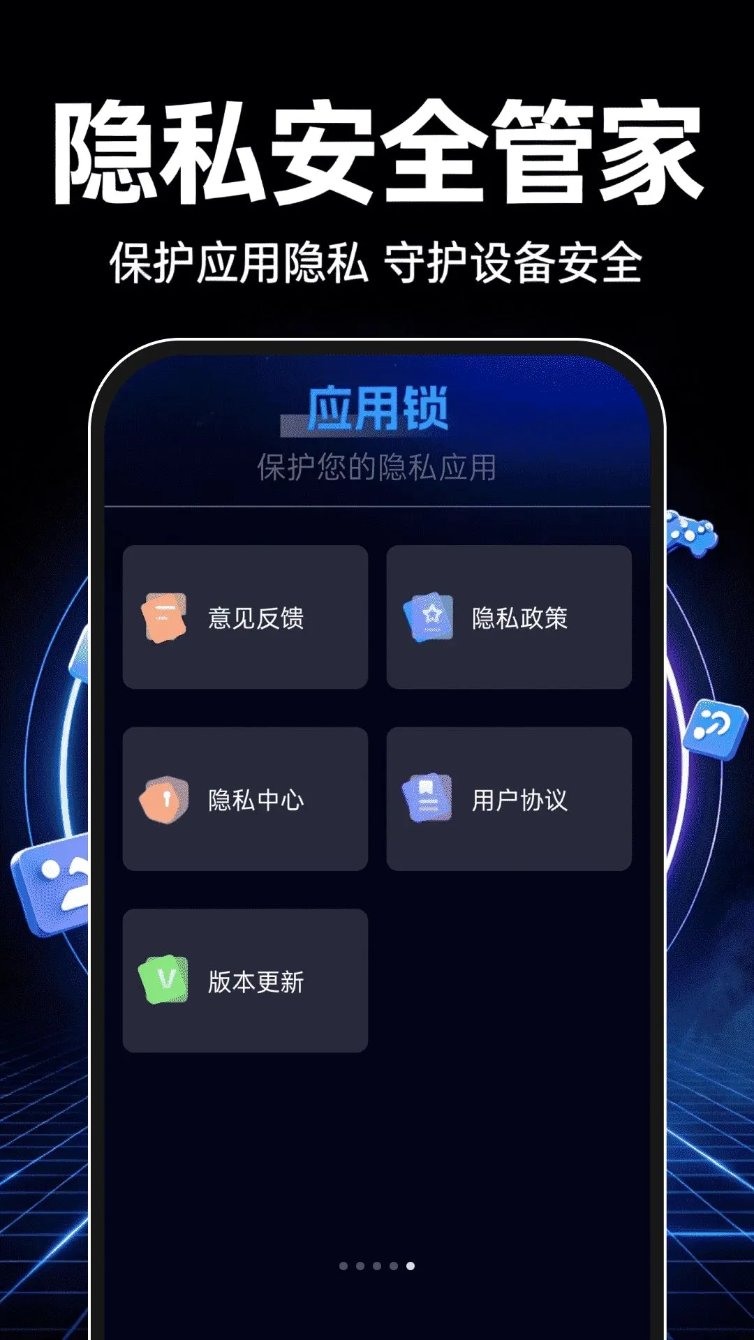 �������������������ֻ���v1.0.0 �ֻ����ͼ0