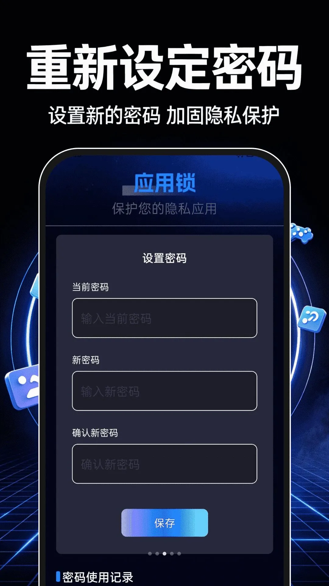 �������������������ֻ���v1.0.0 �ֻ����ͼ1