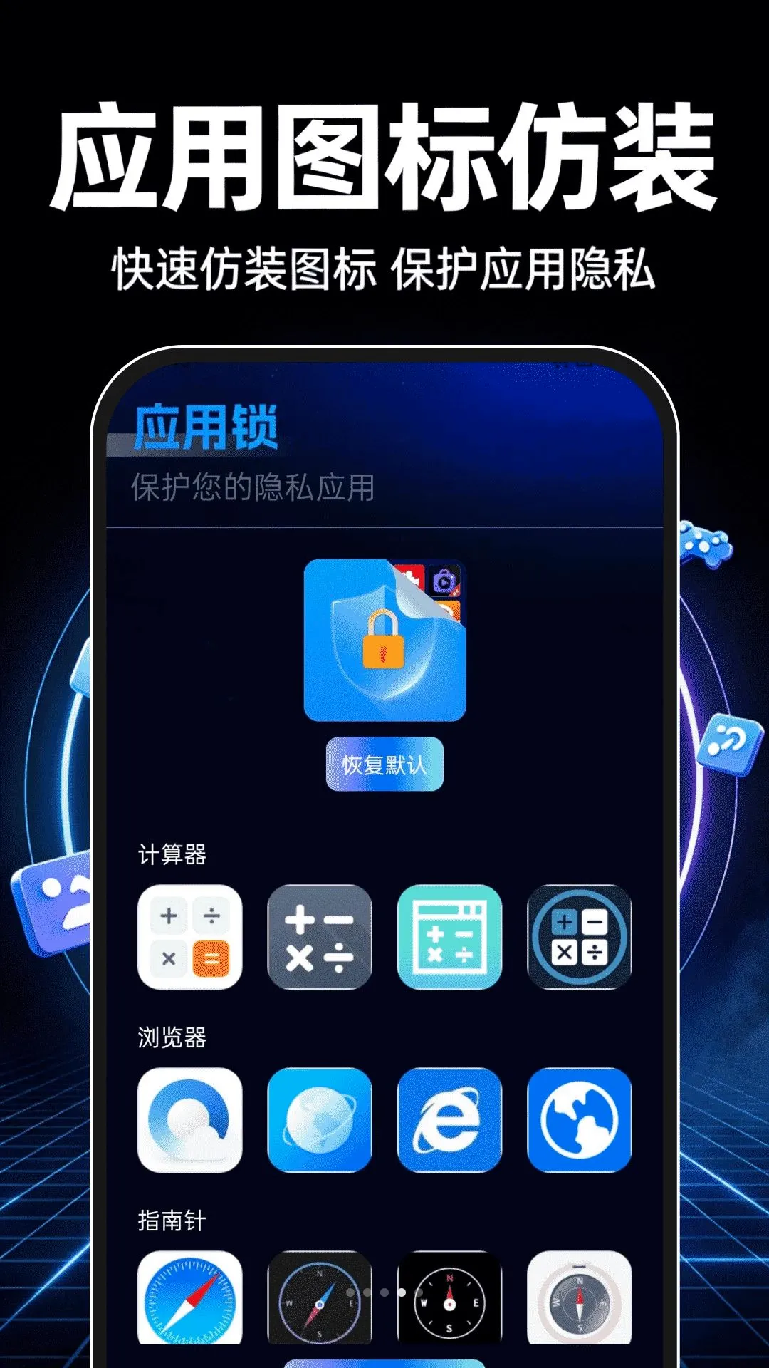 �������������������ֻ���v1.0.0 �ֻ����ͼ3