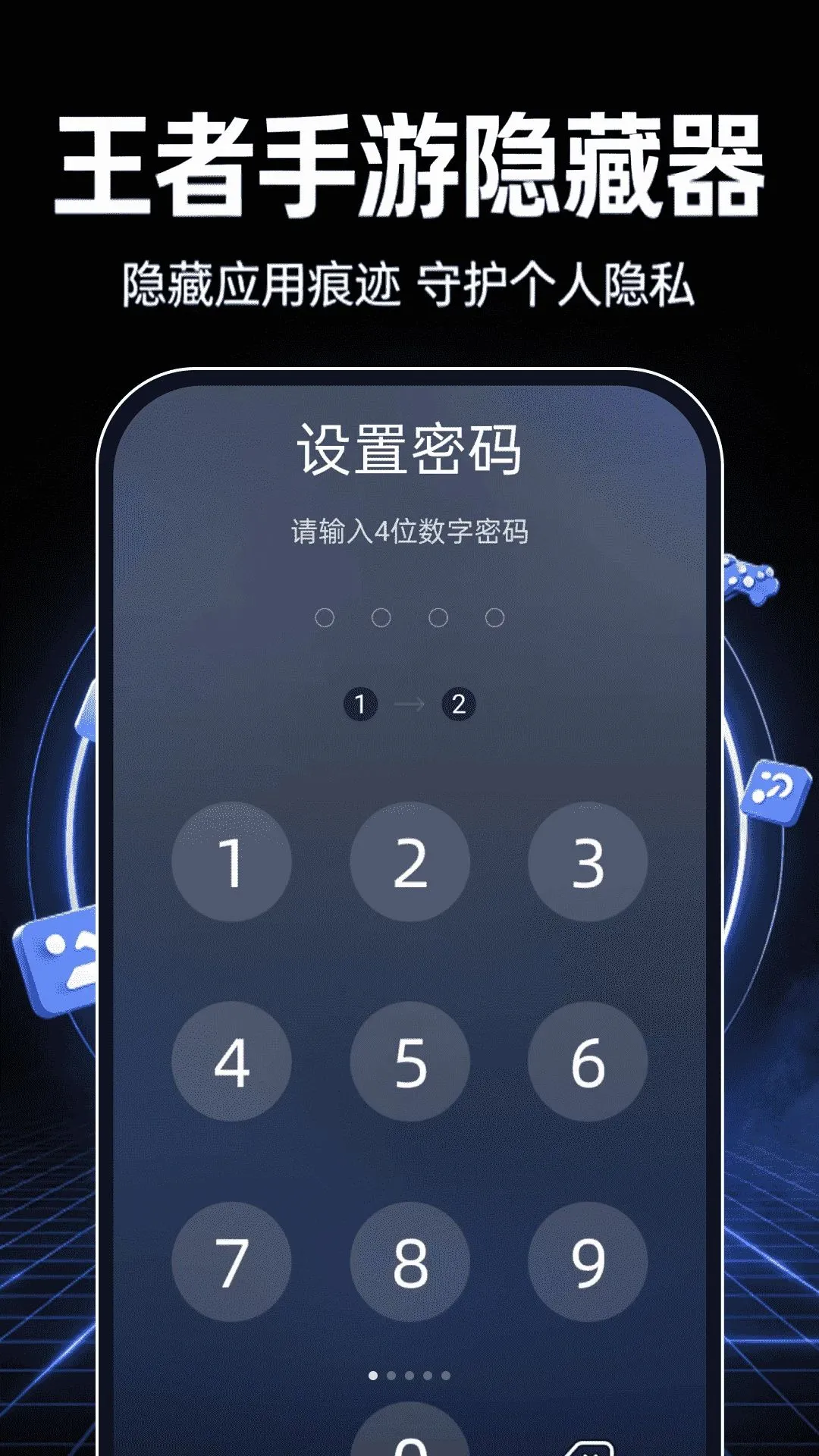 �������������������ֻ���v1.0.0 �ֻ����ͼ2