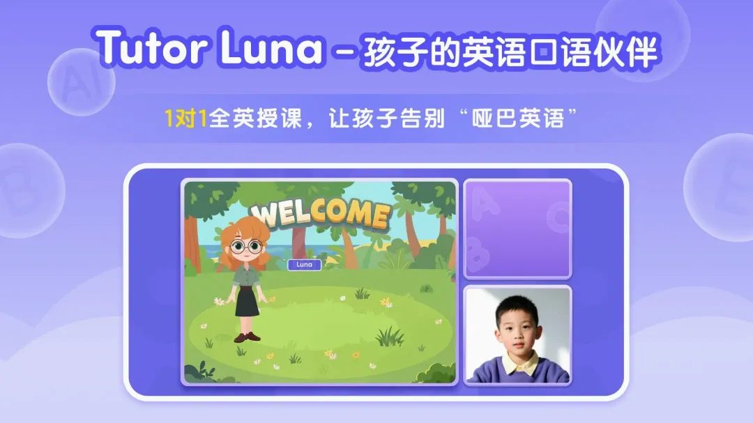 Tutor Luna������׿���ֻ���v1.3.5 ��Ѱ��ͼ2