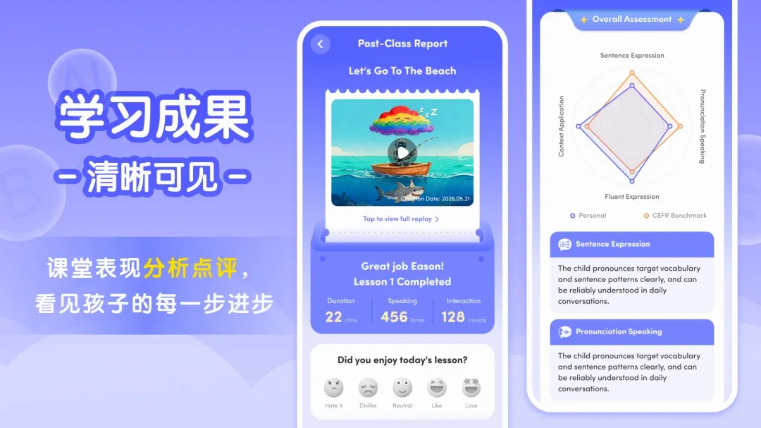 Tutor Luna������׿���ֻ���v1.3.5 ��Ѱ��ͼ1