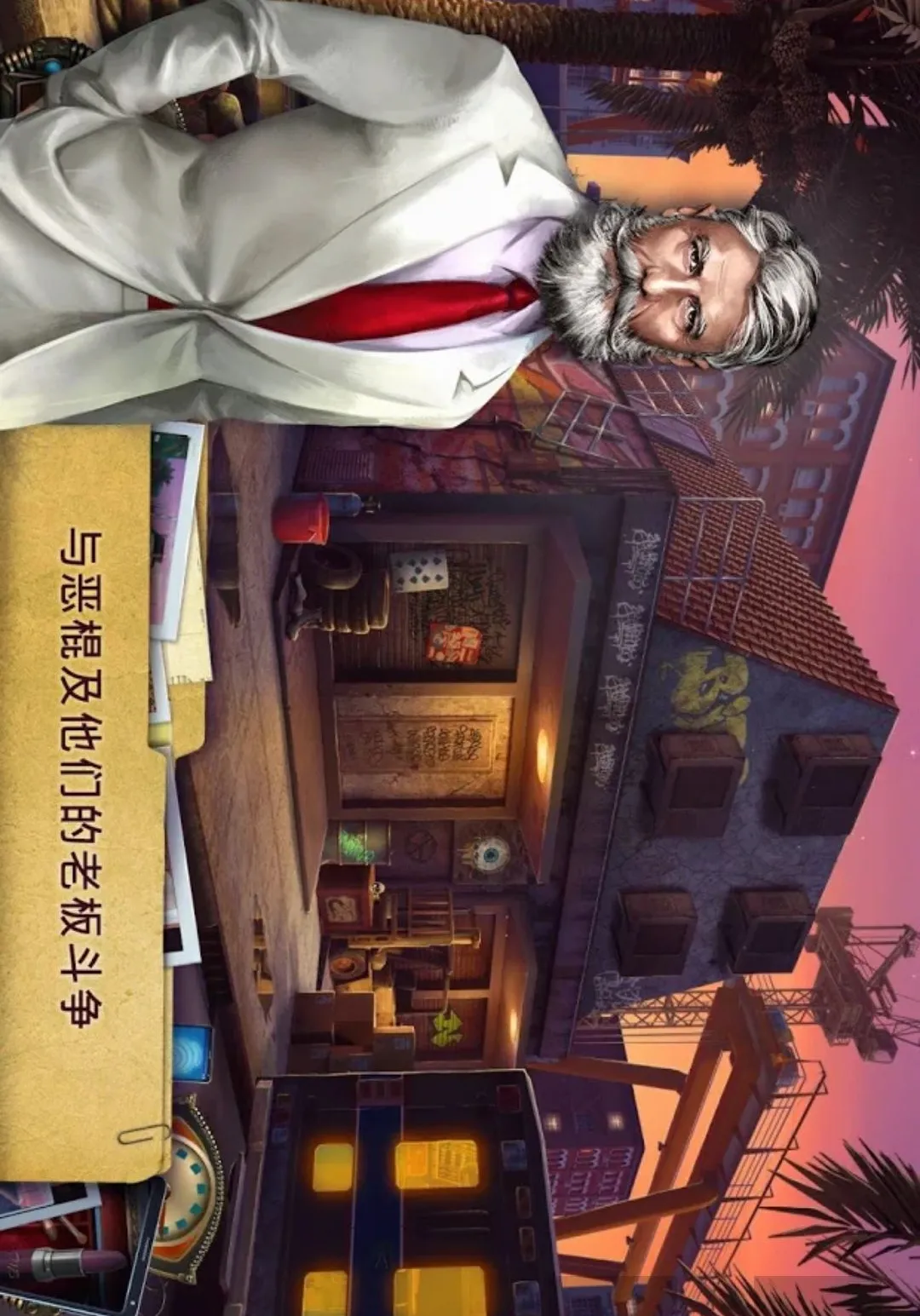 ����֮�գ��ж��ĳ�ŵ2026���°汾v1.0 ��׿���ͼ0