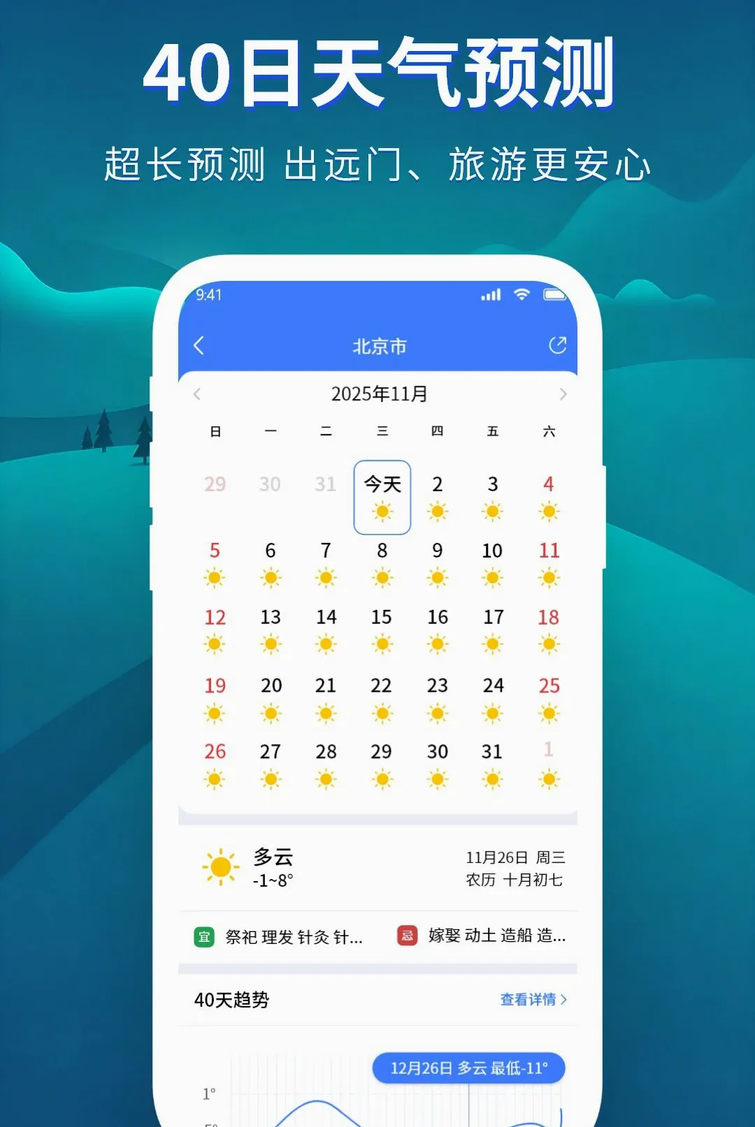 ׼����������(������ѯ����)v1.2.3 ��Ѱ��ͼ3
