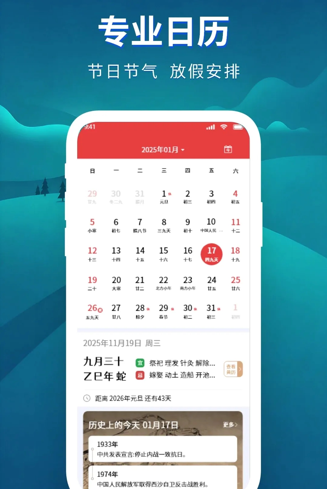 ׼����������(������ѯ����)v1.2.3 ��Ѱ��ͼ1