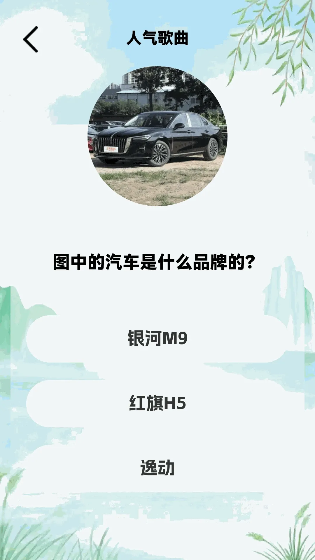 ���½���APP2026�ٷ����°汾v1.0.2 �ֻ����ͼ2