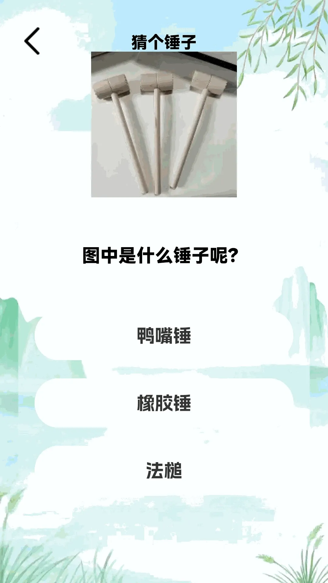 ���½���APP2026�ٷ����°汾v1.0.2 �ֻ����ͼ1