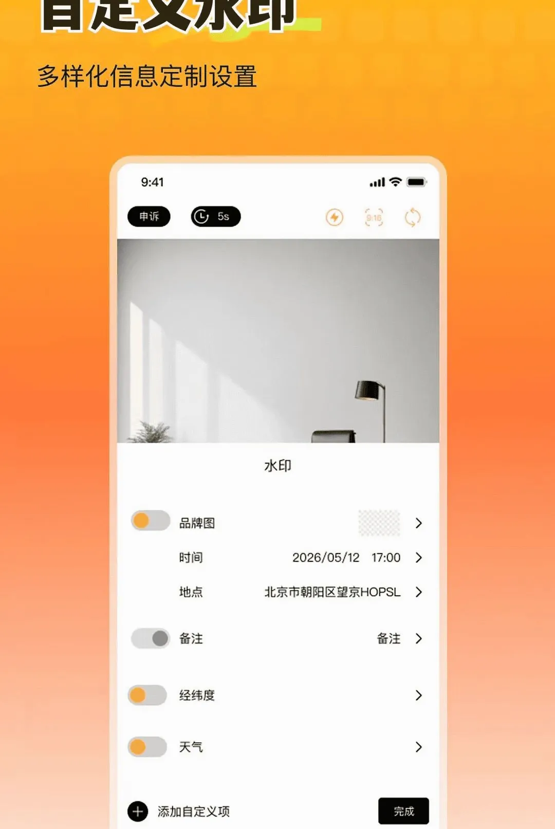 ȫ�������ˮӡ���(ˮӡ���շ���)v1.0.0 ��Ѱ��ͼ3