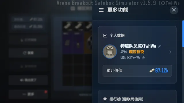 ����ͻΧ����ģ����2026���°汾
