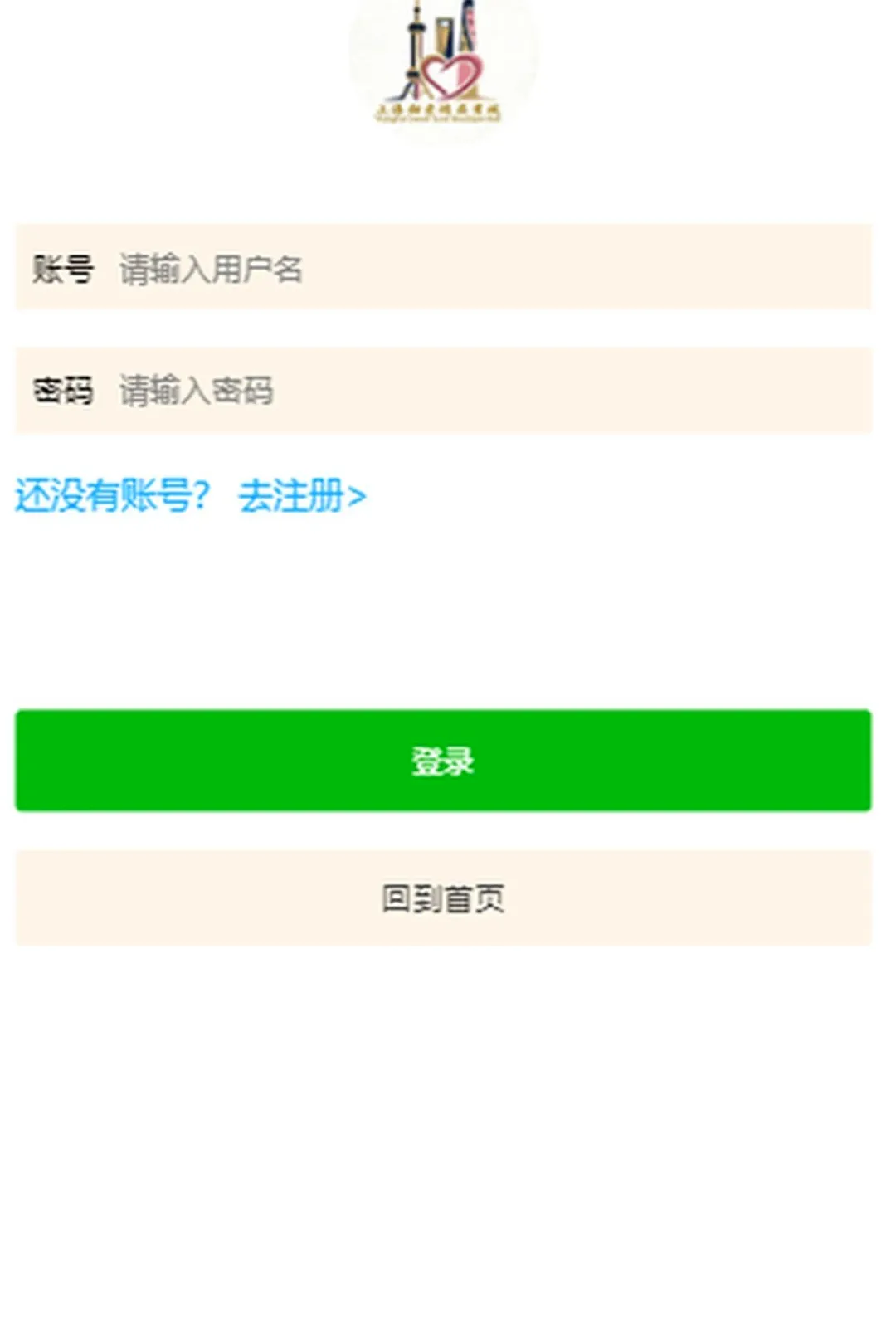 �𰮾�Ʒ�̳ǰ�׿���ֻ���v1.0.4 ��׿���ͼ1