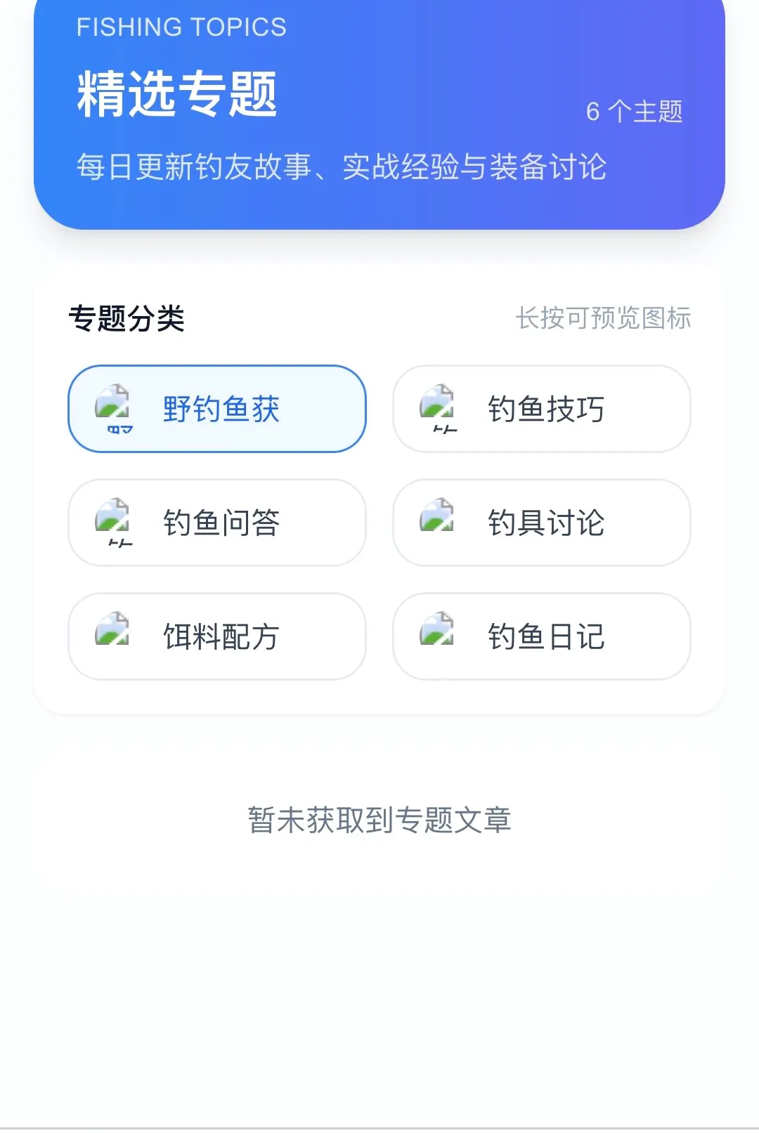 ������;(��������Ӧ��)v1.0.0 �ֻ����ͼ2