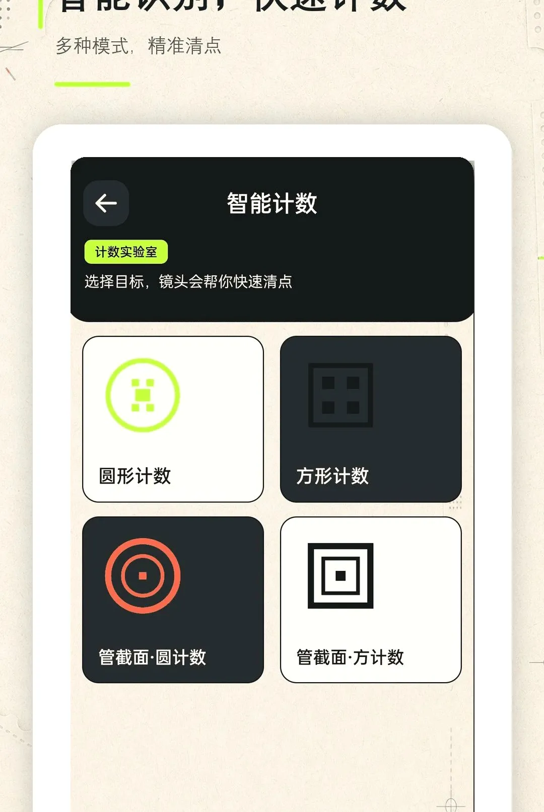 ɨһɨ��ά�����ͨ����2026���°汾v1.0.0 �ٷ������ͼ3